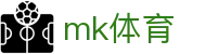mk体育(MKsports集团)股份公司